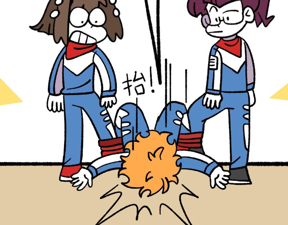 04三人四足