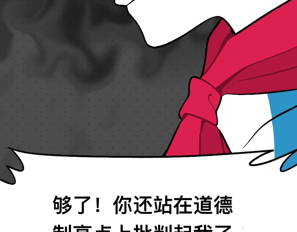 43都不是好人