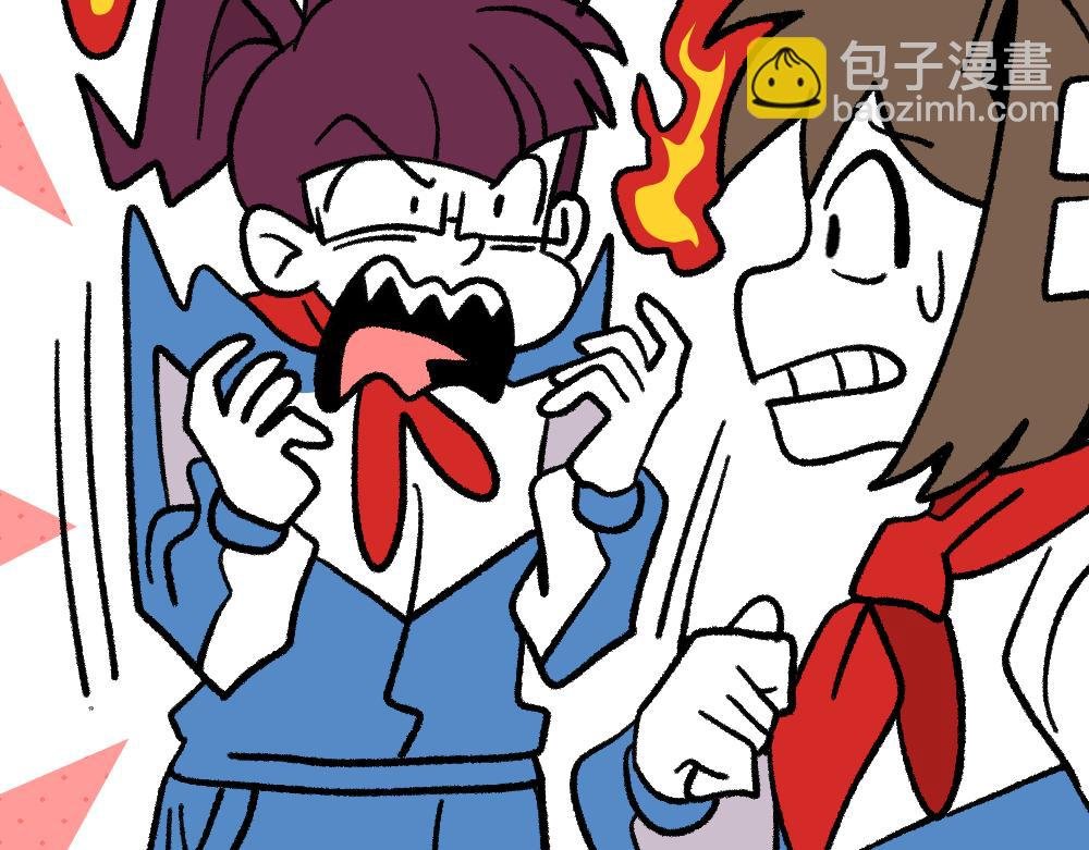 05三败俱伤