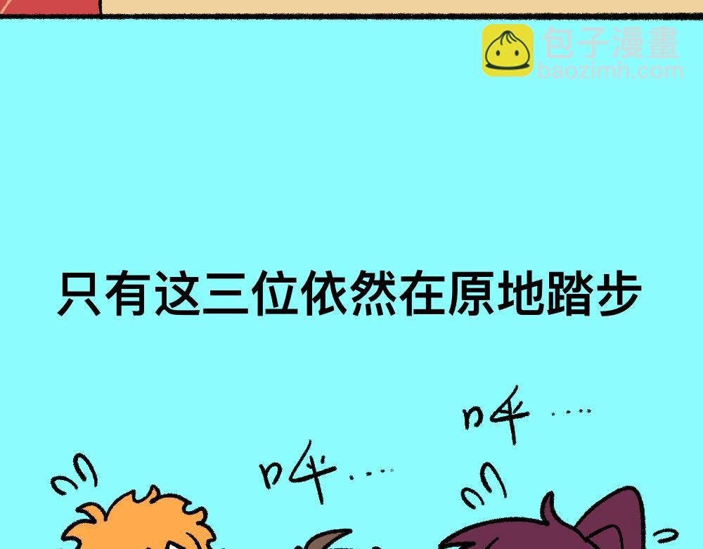 06老师的谈话