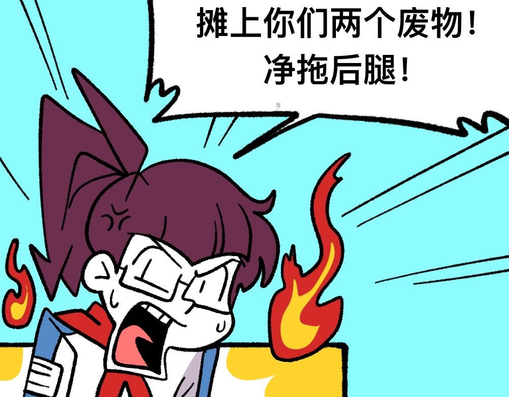 06老师的谈话