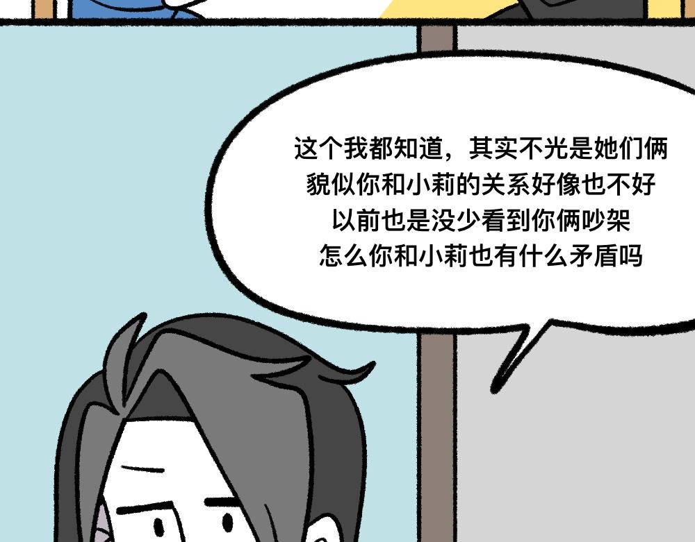 06老师的谈话