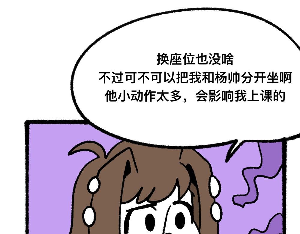 06老师的谈话