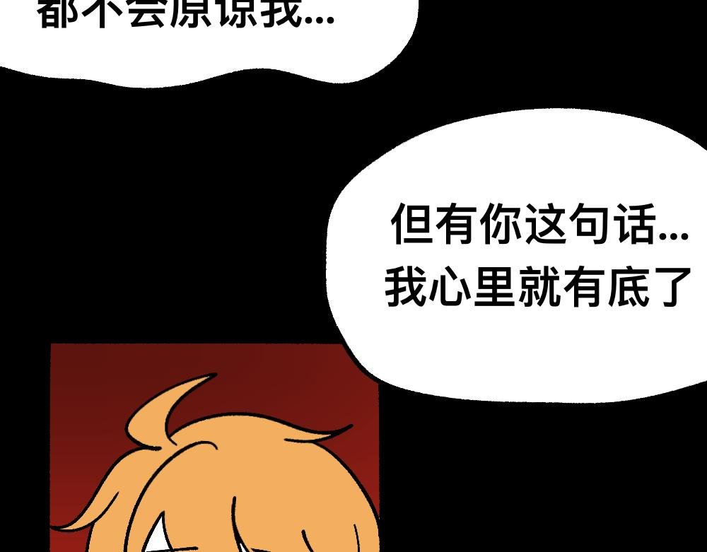 68解除梦魇