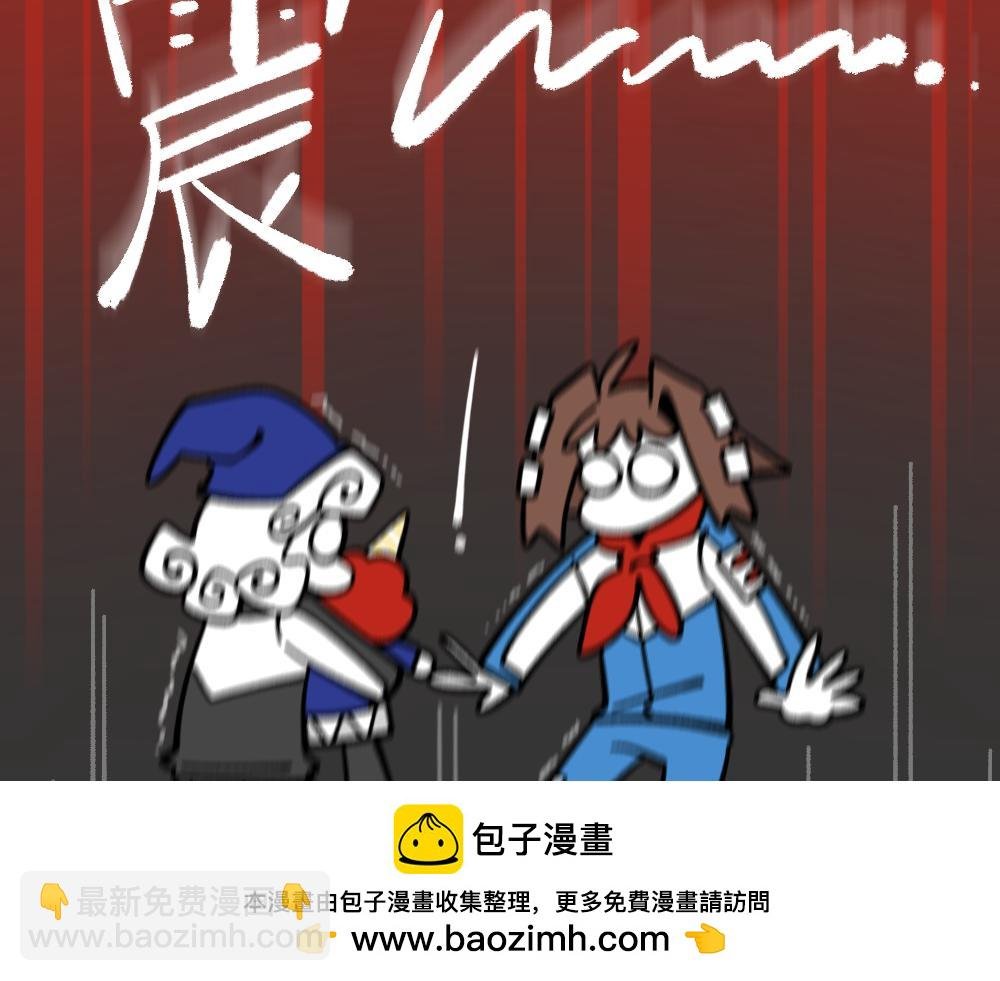 76救援同伴