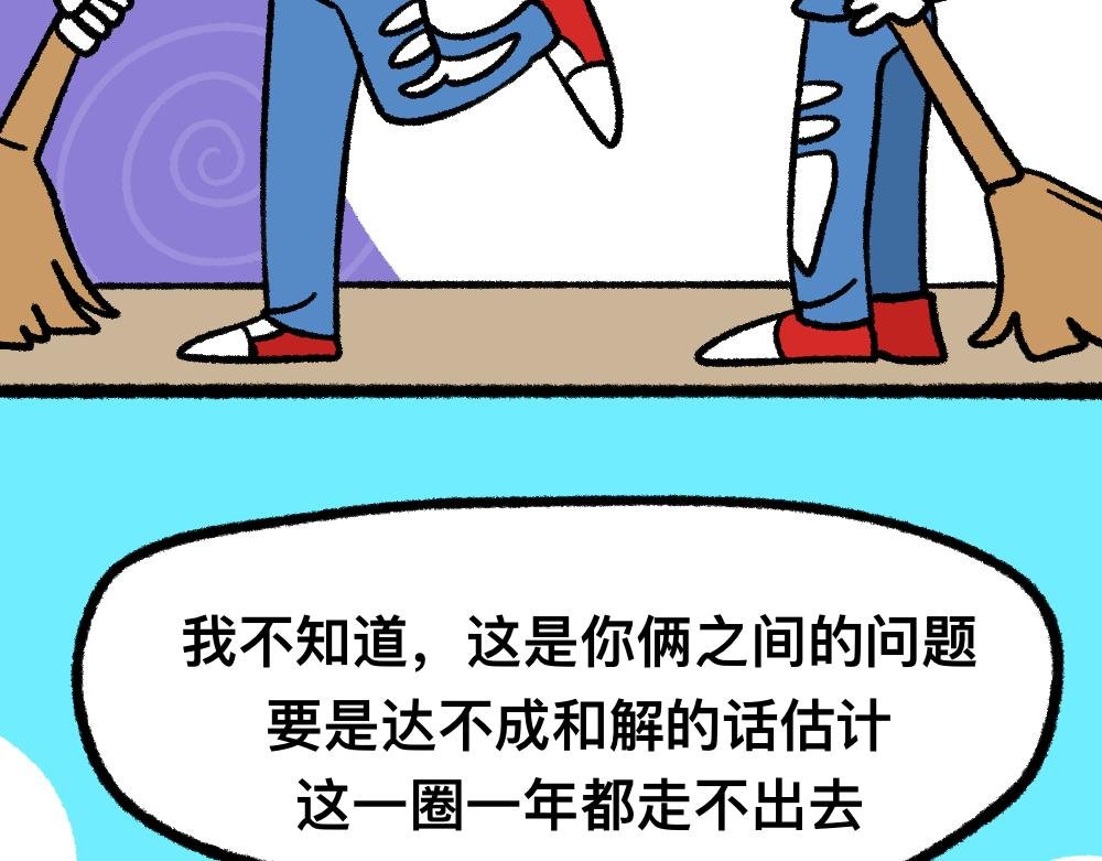 08败兴而归