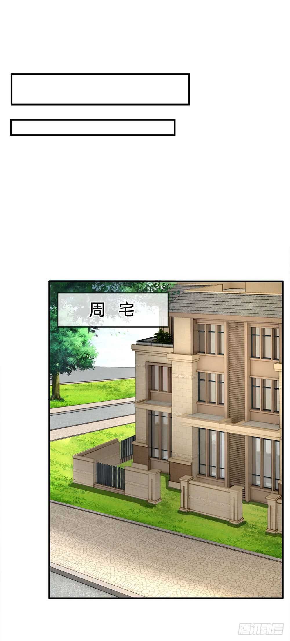 第112话
