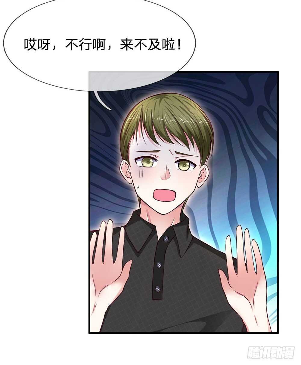第117话
