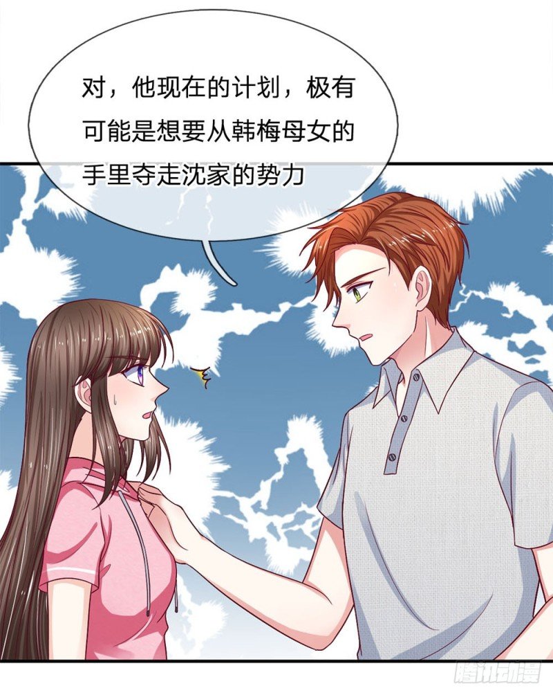 第122话