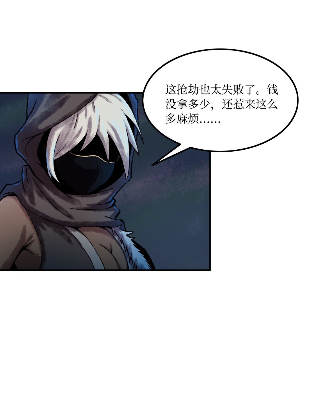 木妖复仇 木妖复仇记