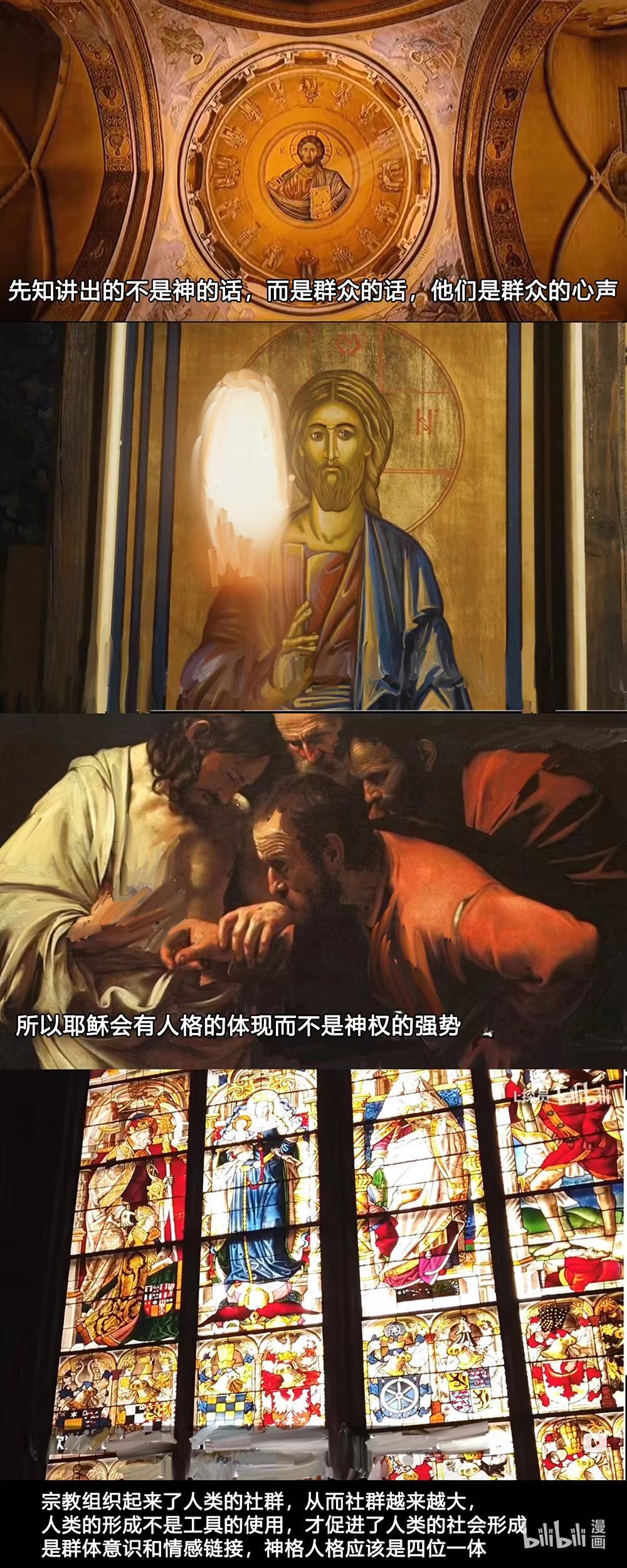 正文 朝闻道夕死足矣