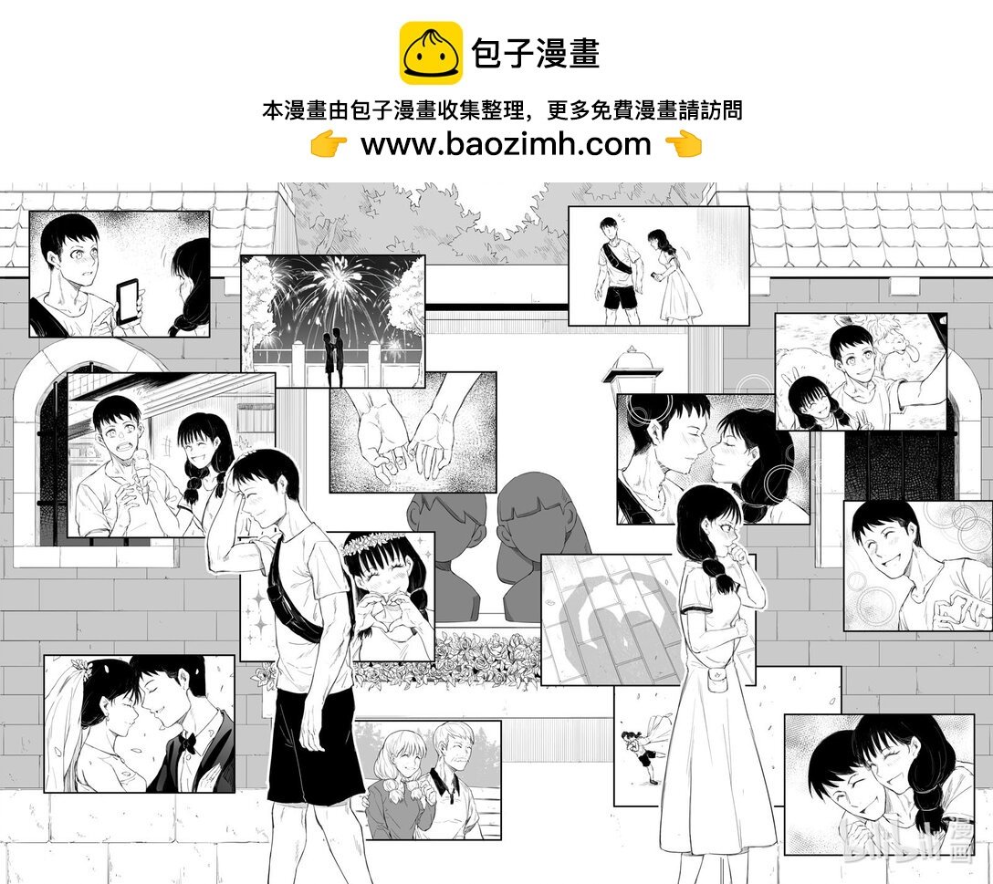 认识 男女认识