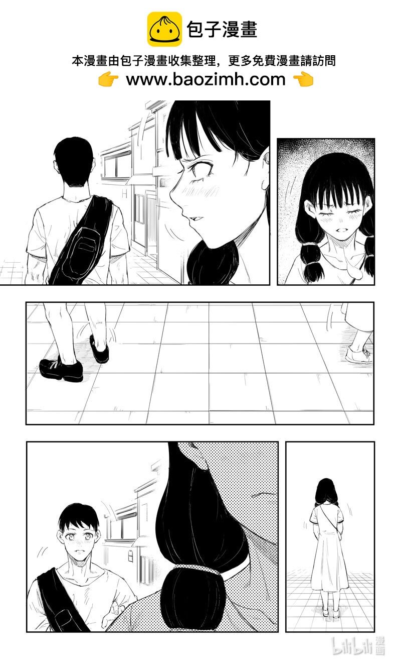 认识 男女认识