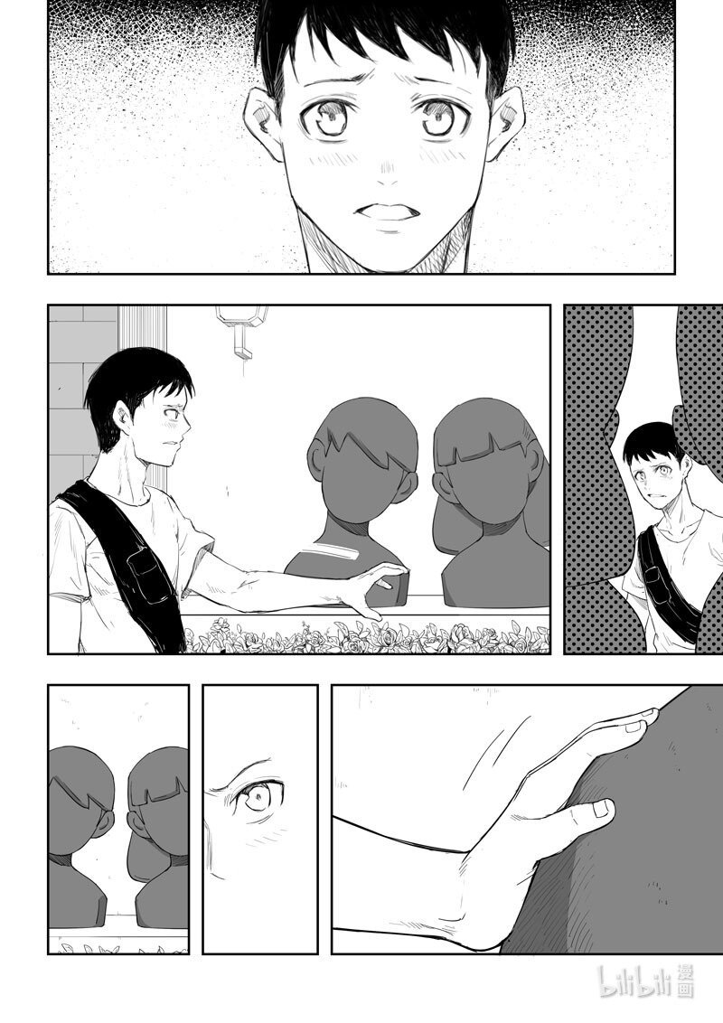 认识 男女认识