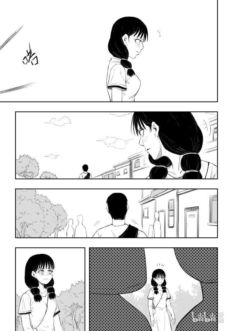 认识 男女认识