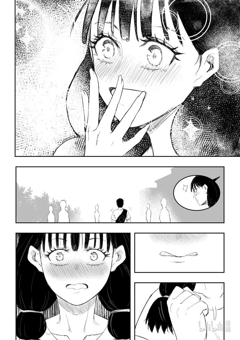 认识 男女认识