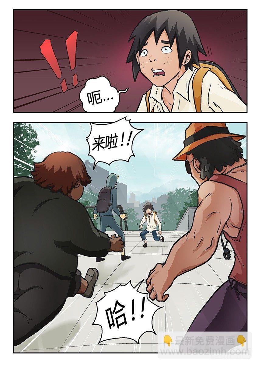 小名