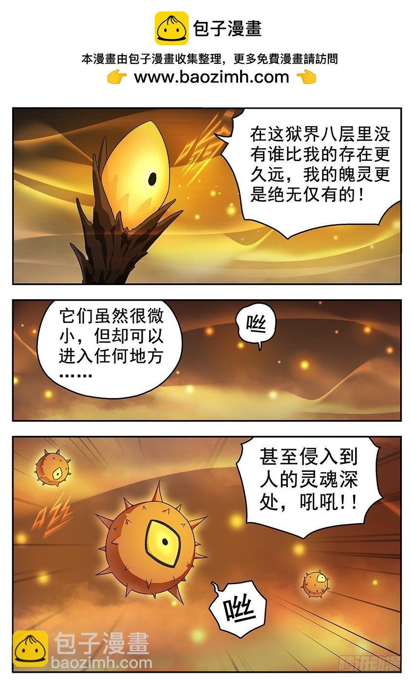 释放恐惧