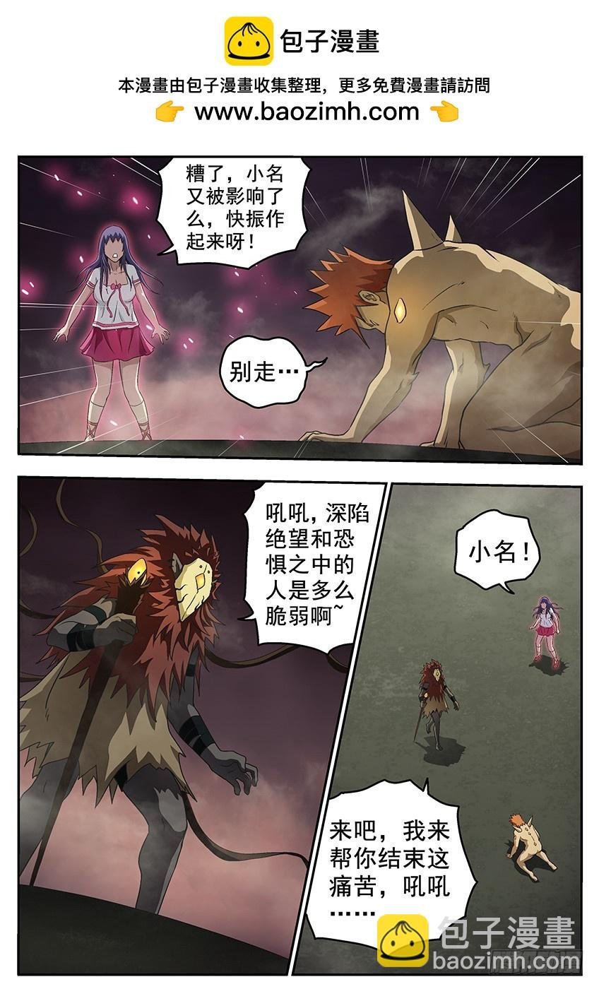 上之界