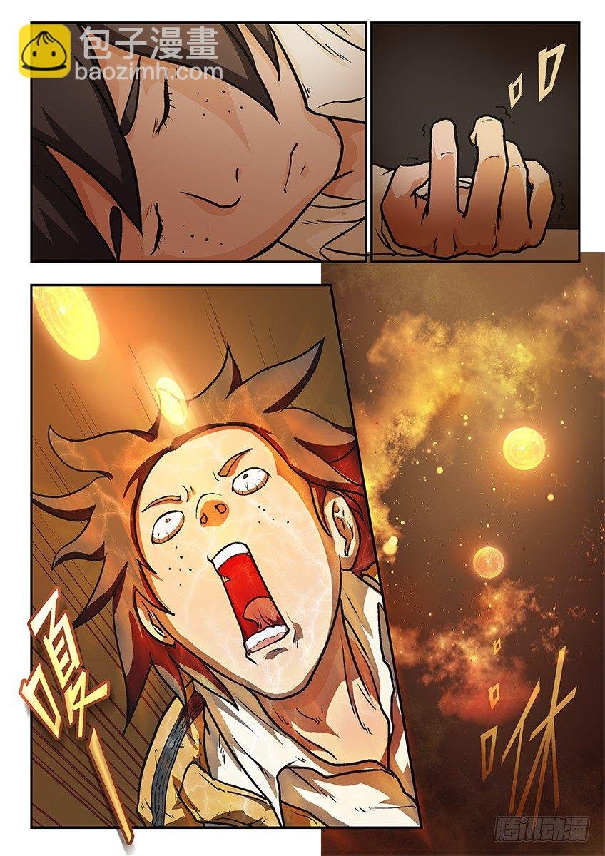 坏人