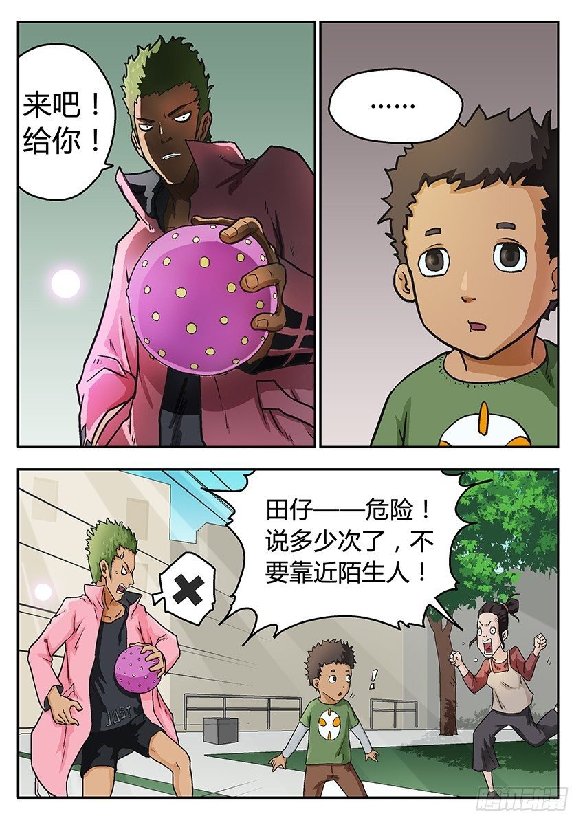 坏人