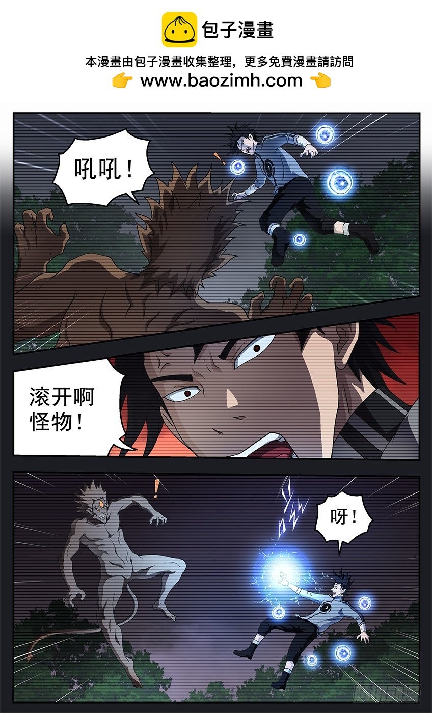 断手