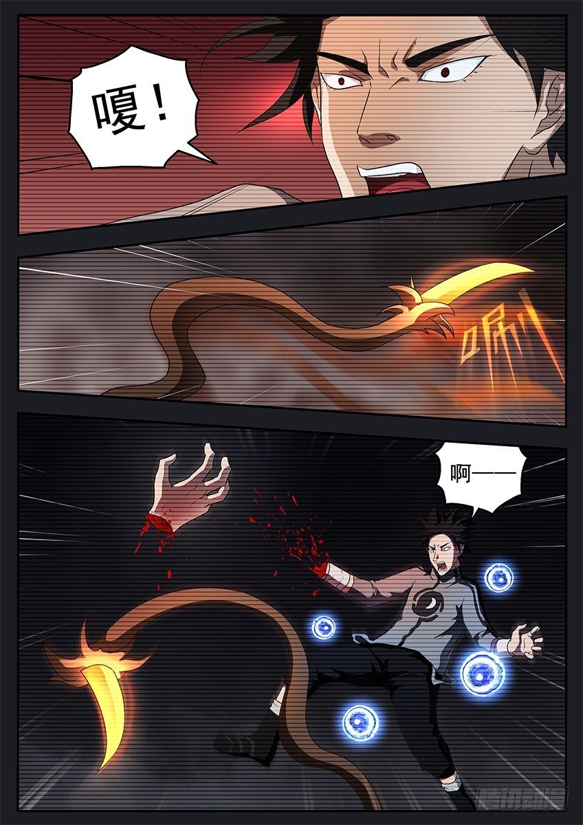 断手