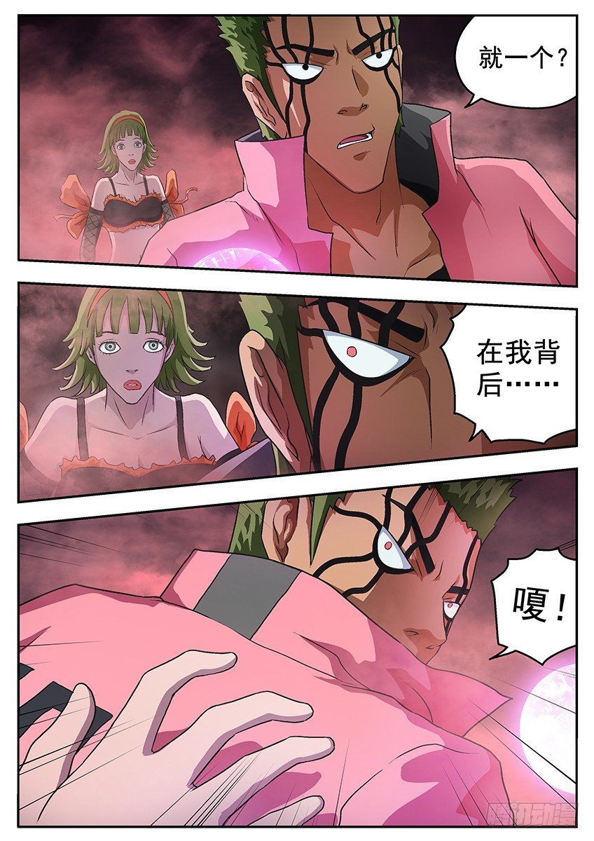 幻觉