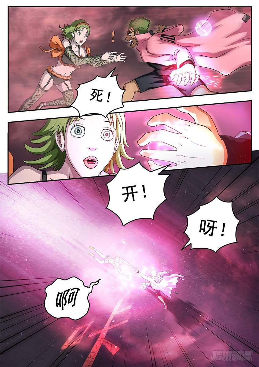 幻觉