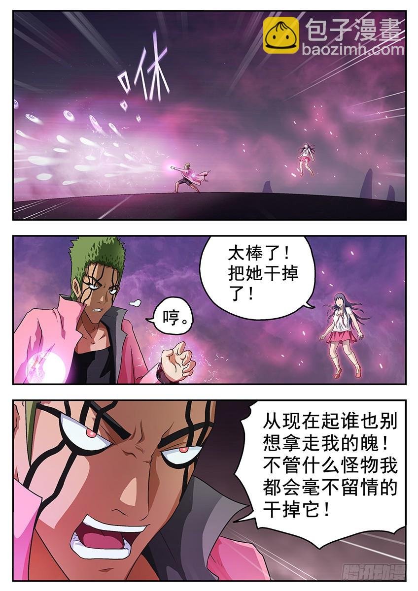 幻觉