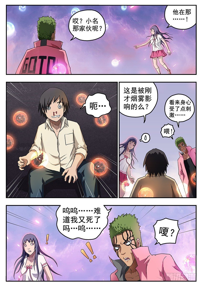 幻觉