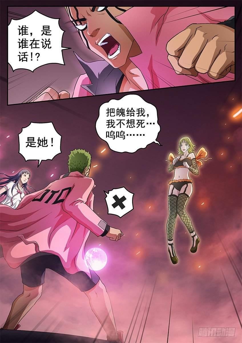 幻觉