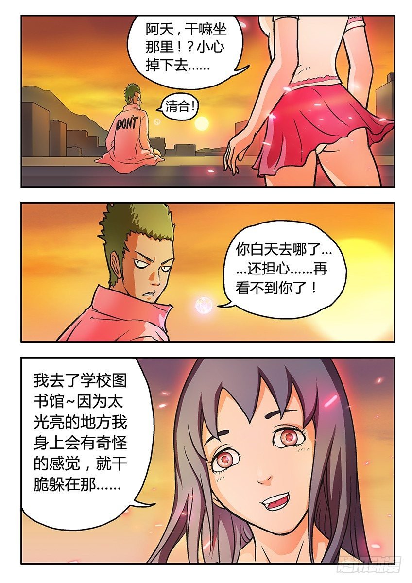 好人