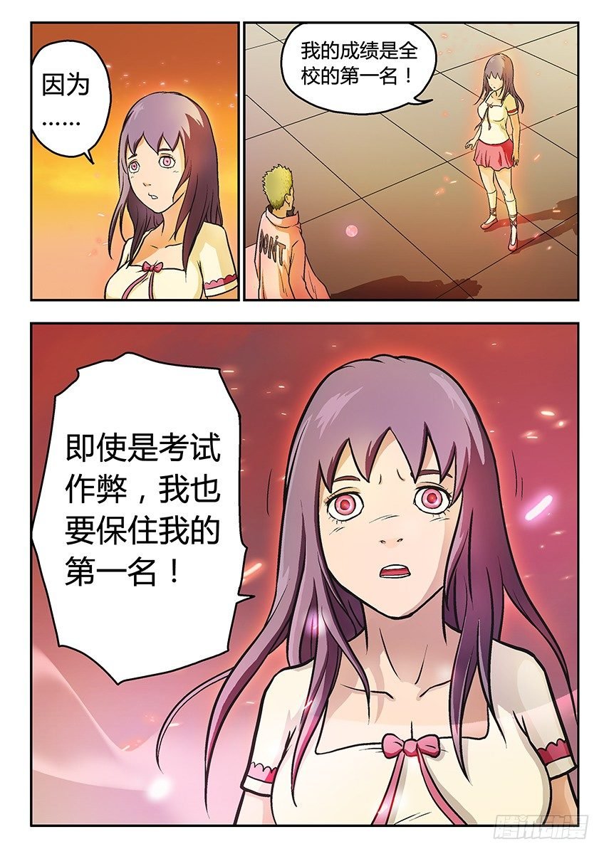 好人