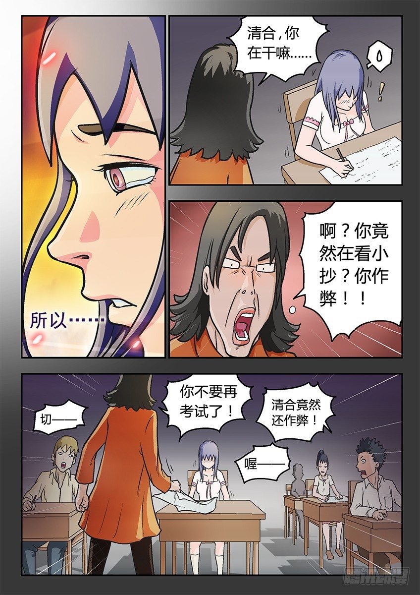 好人