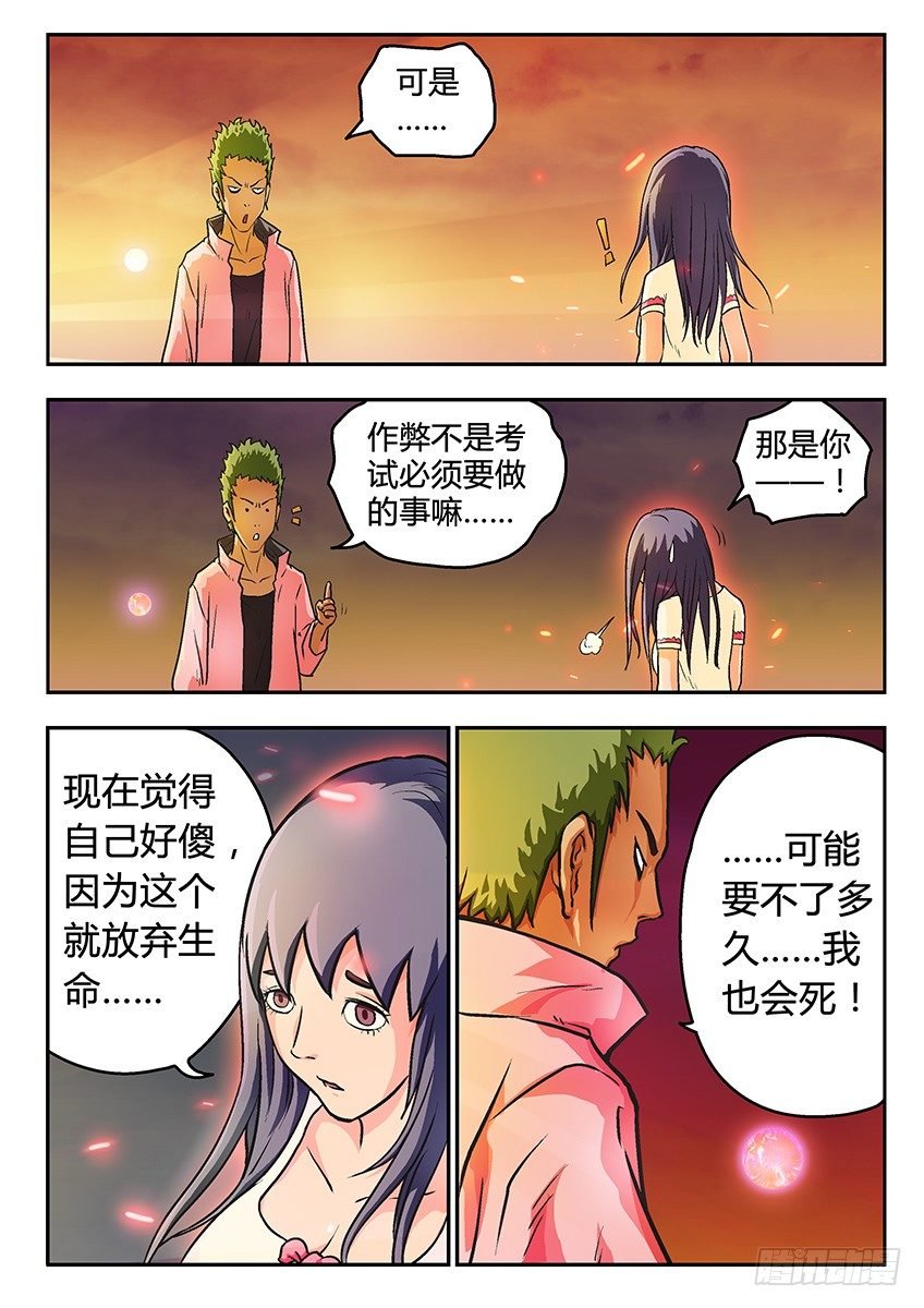 好人
