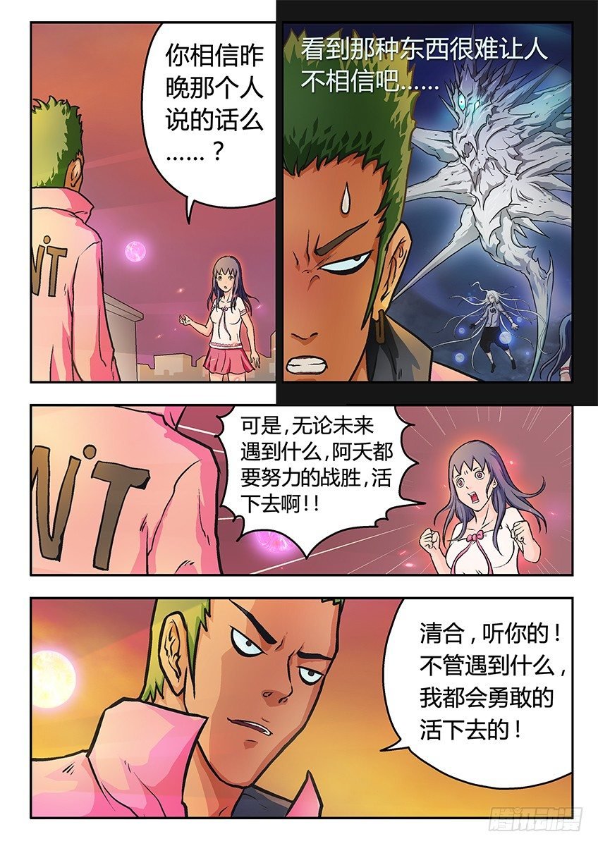 好人