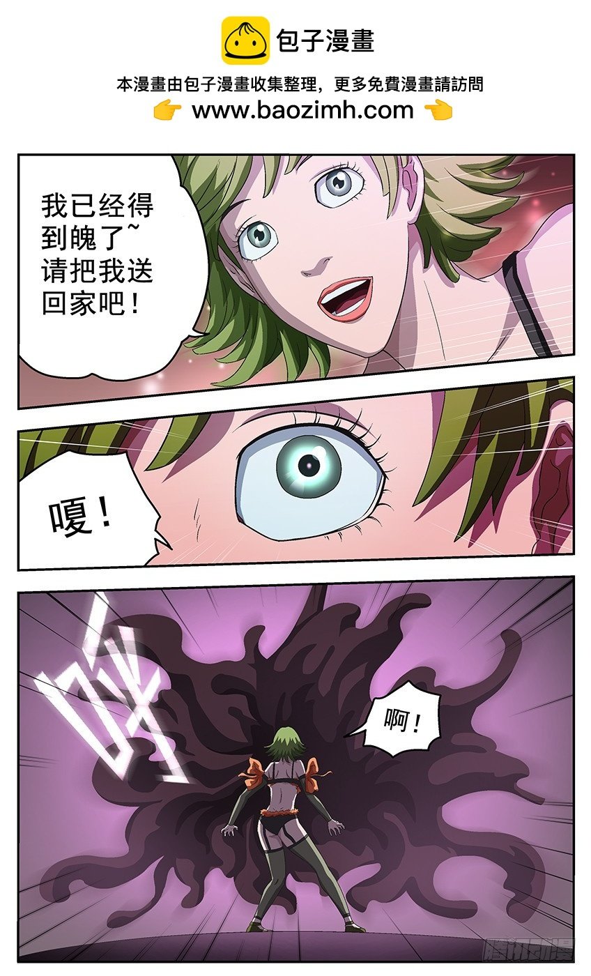 保护