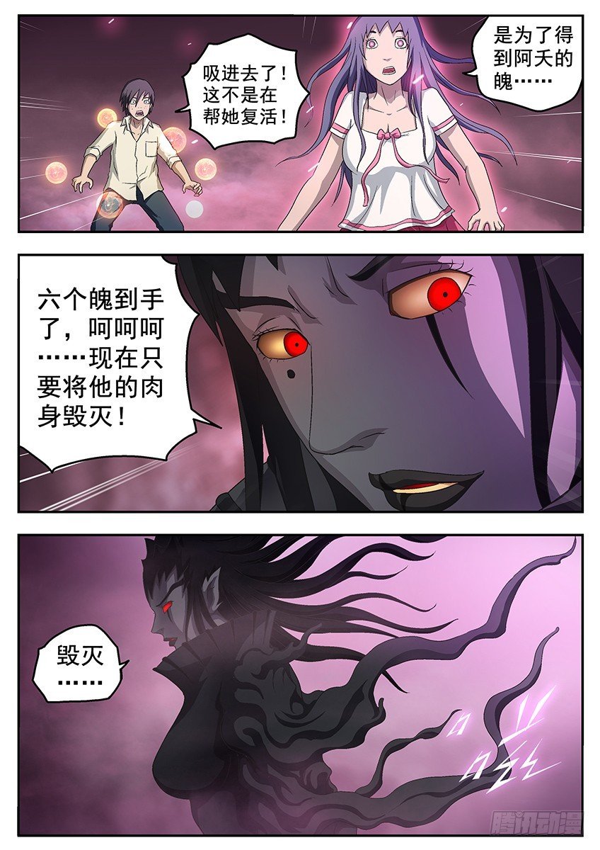 保护