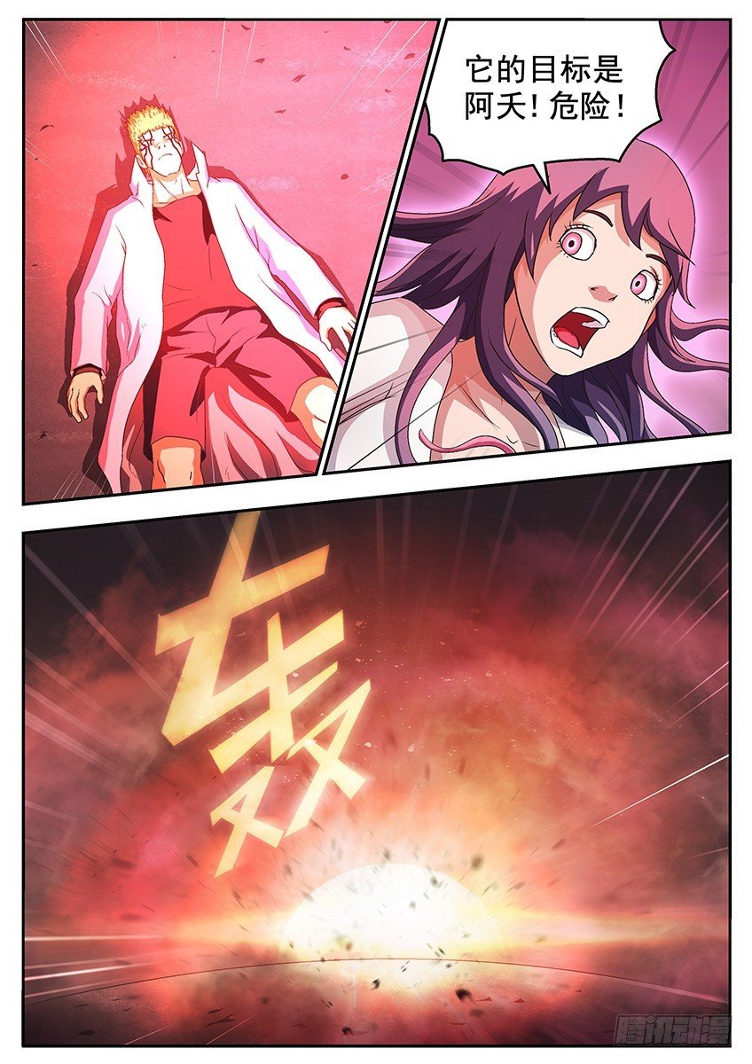 保护