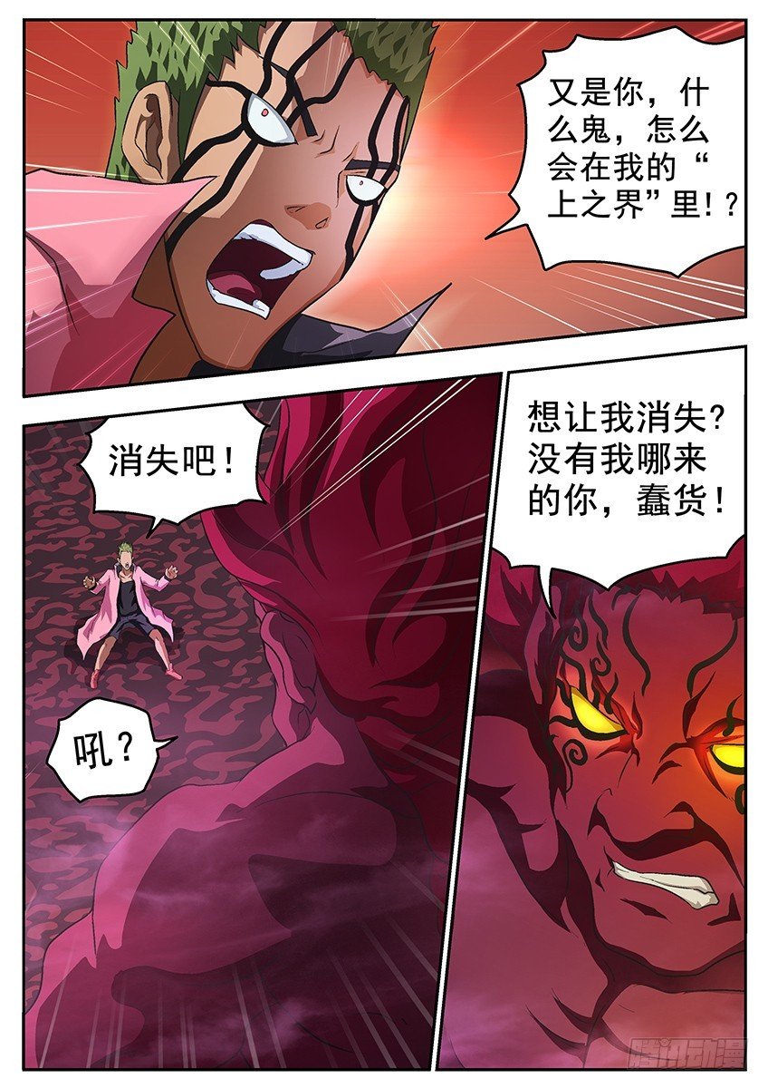 保护