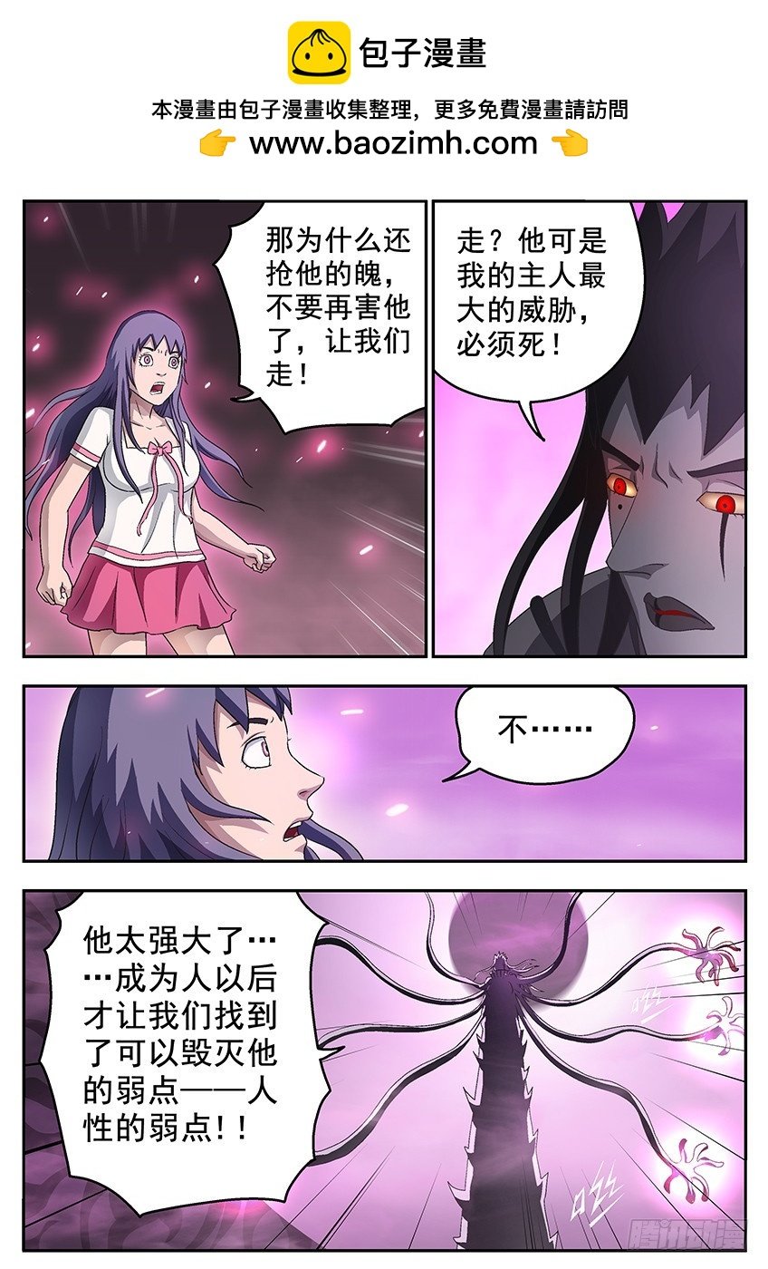七宗罪