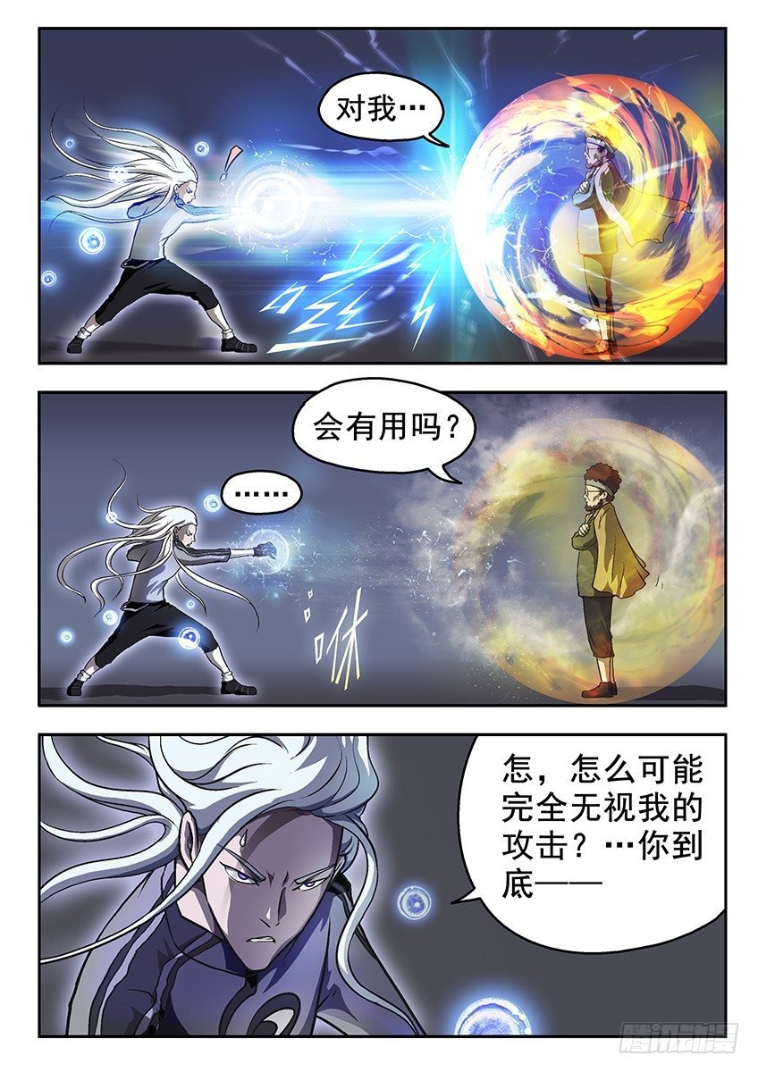 录马