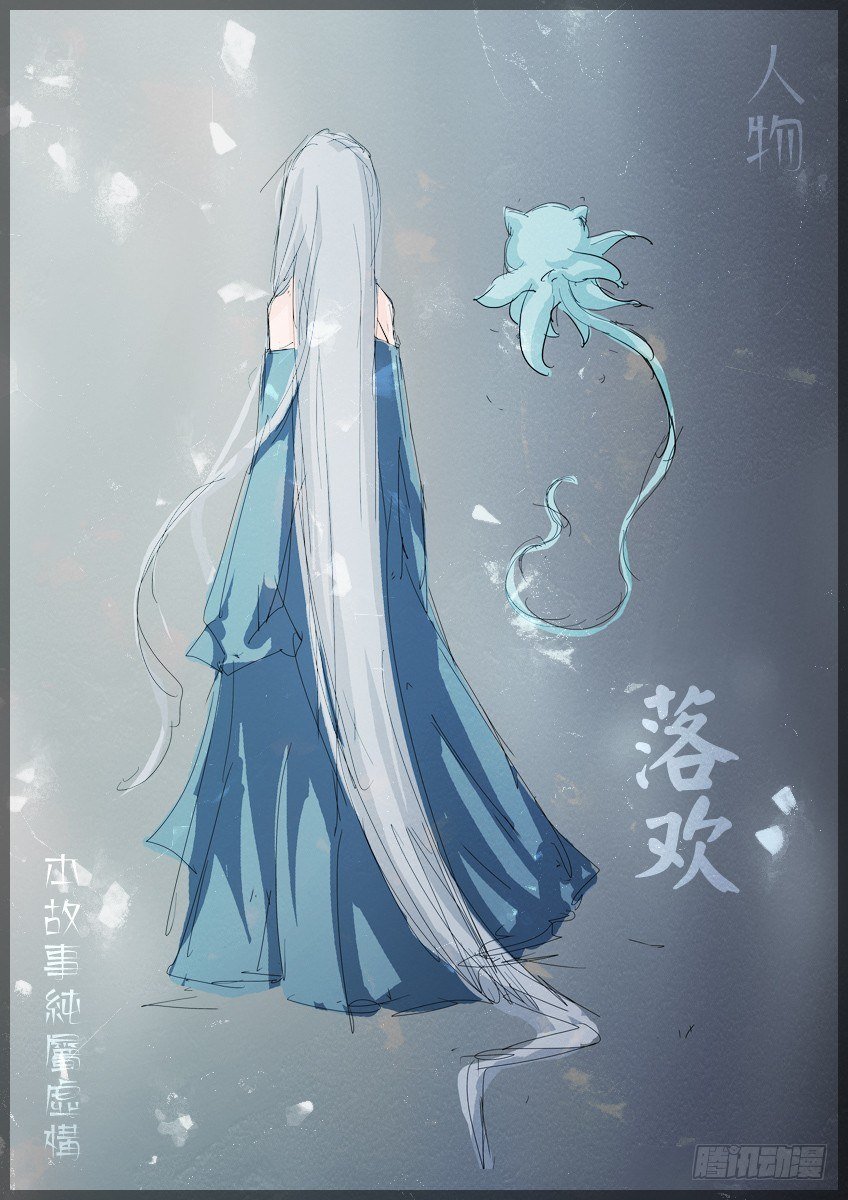 录马