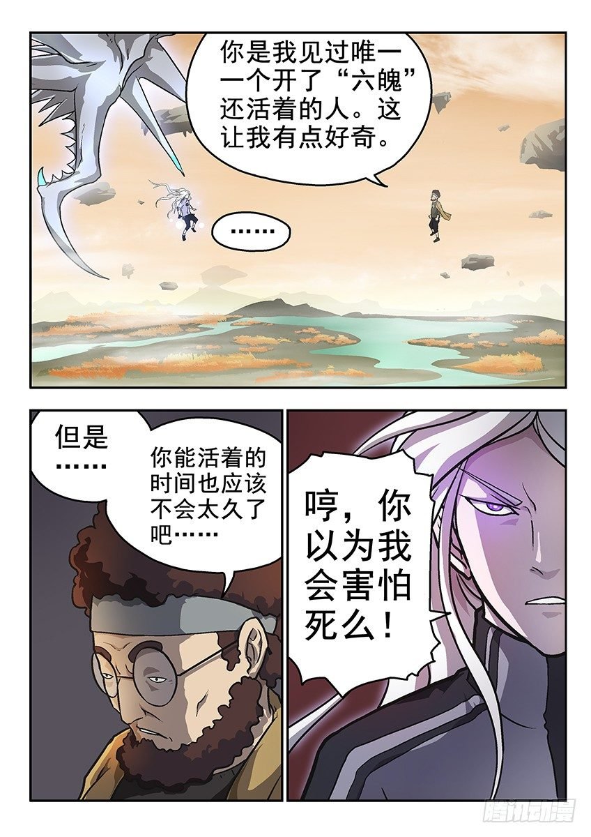 三指