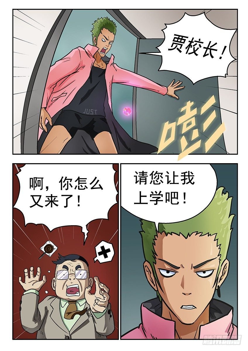 道歉