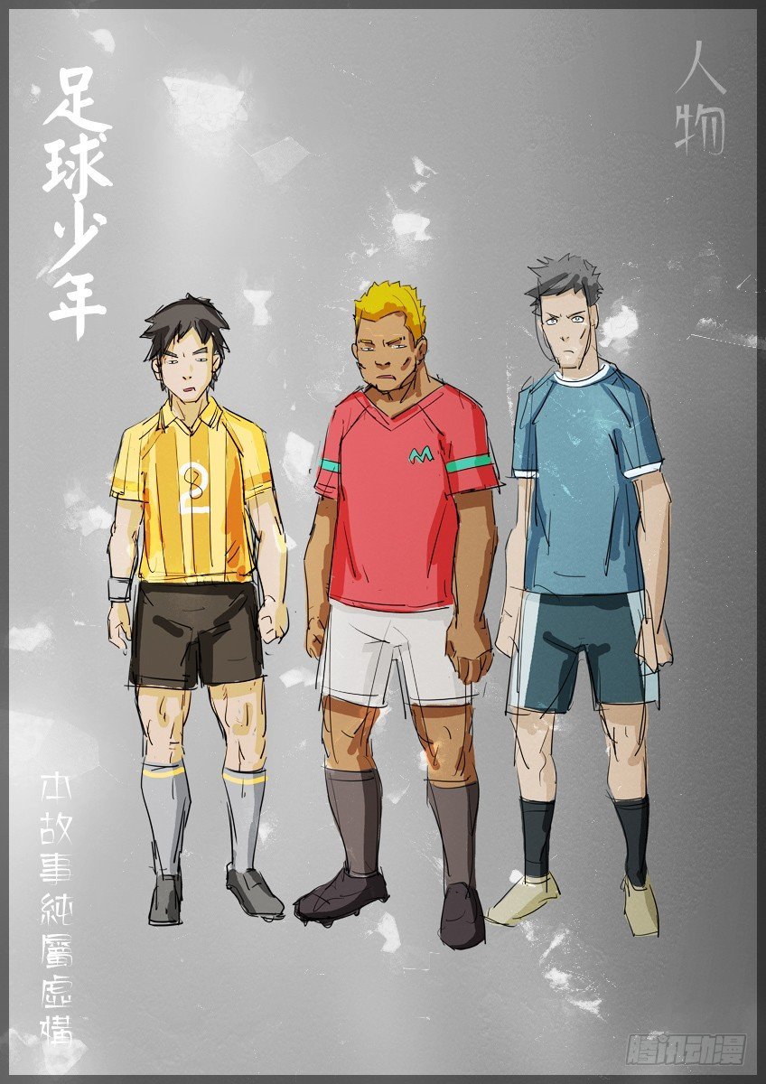 道歉