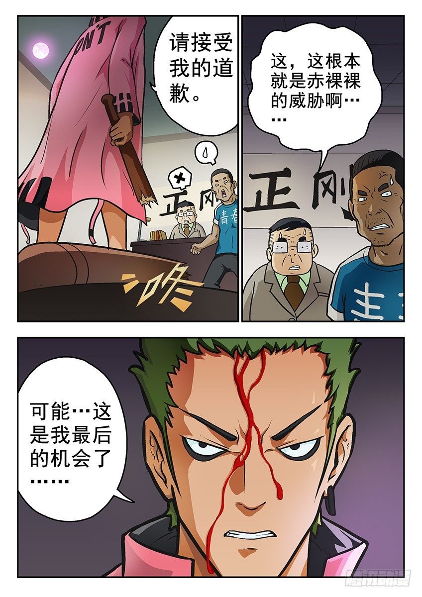 复学