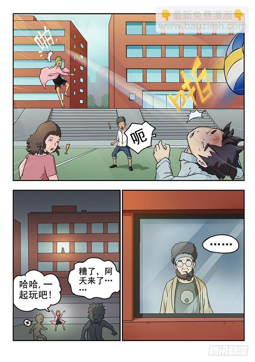 复学