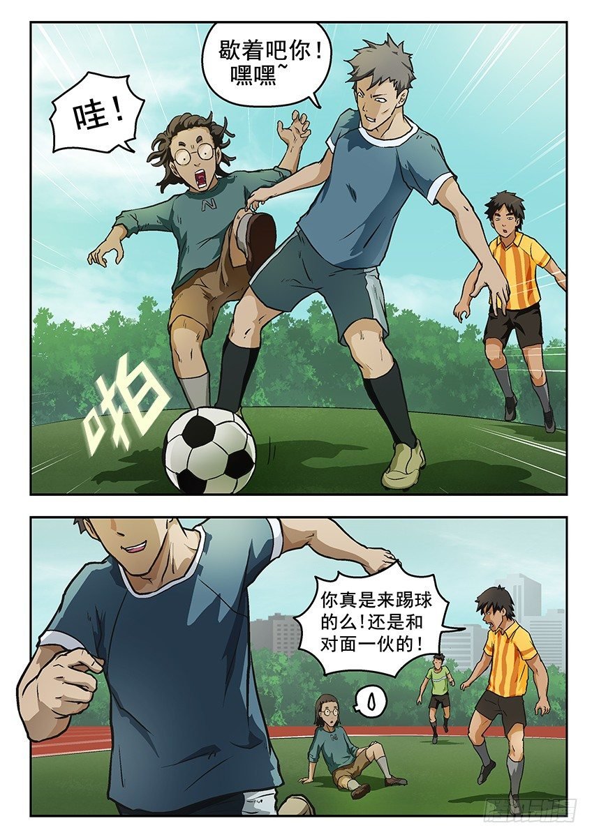 小唯